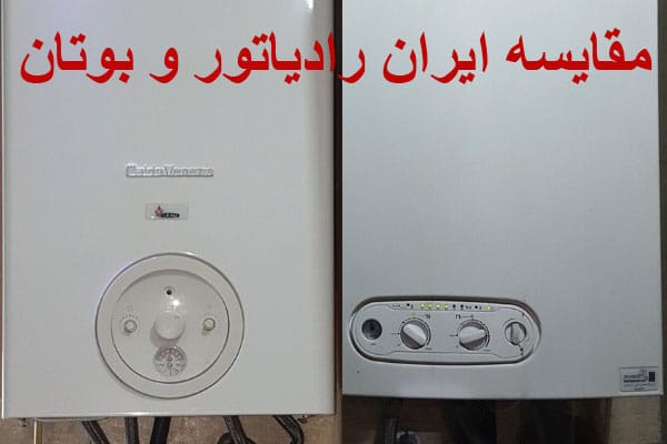 کدام پکیج بهتر است