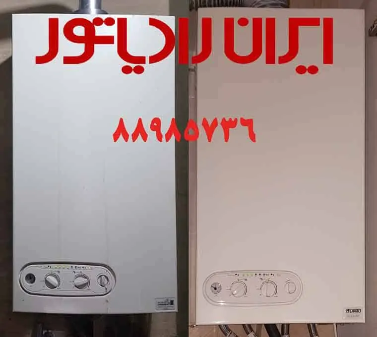 سرویس پکیج