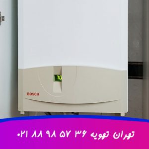 تعمیر پکیج بوش