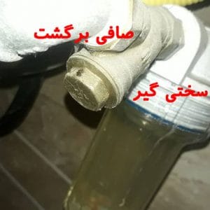 ارور پکیج ایران رادیاتور