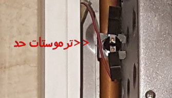 ارور کلید حرارتی پکیج