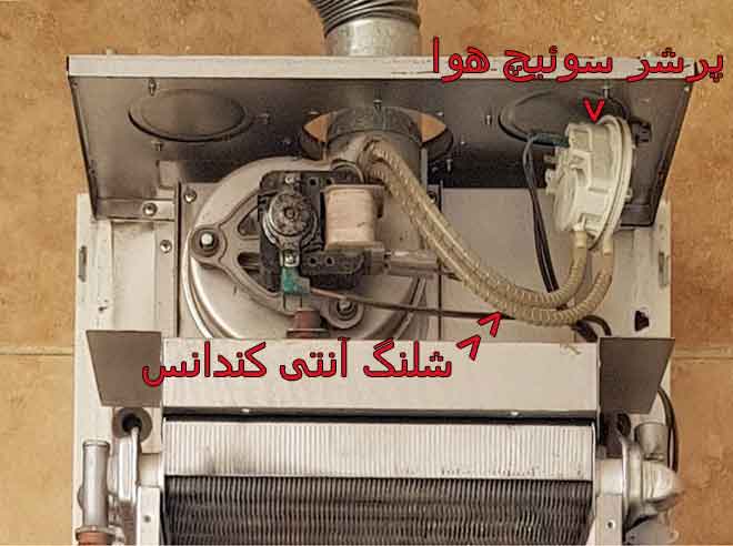 خرابی پکیج